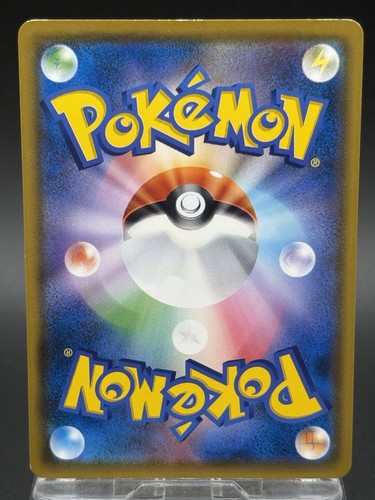Psyduck Munch Giapponese 286/SM-P Promo Una Retrospettiva 2018 Pokemon Giapponese VG - Foto 6 di 23