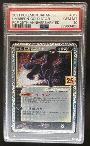 2021 Pokemon 25th Anniversary Promos s8a-P Japanese Umbreon Star #012 PSA 10