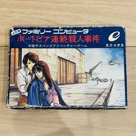 Famicom software Portopia serial murder case box postcard