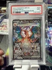 2023 POKEMON OBF EN-OBSIDIAN FLAMES SPECIAL ILLUSTRATION RARE CHARIZARD EX PSA 9