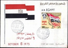 Egypt 1973 October 6 War Spark of Liberation FDC Cairo