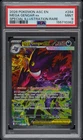 2026 POKEMON ASCENDED HEROES SPECIAL ILLUSTRATION RARE MEGA GENGAR EX PSA 9