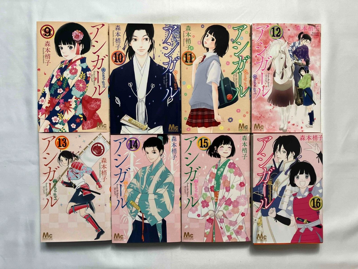 in Japanese ] Ashi Girl Vol. 1-16 Comics Set Manga | eBay
