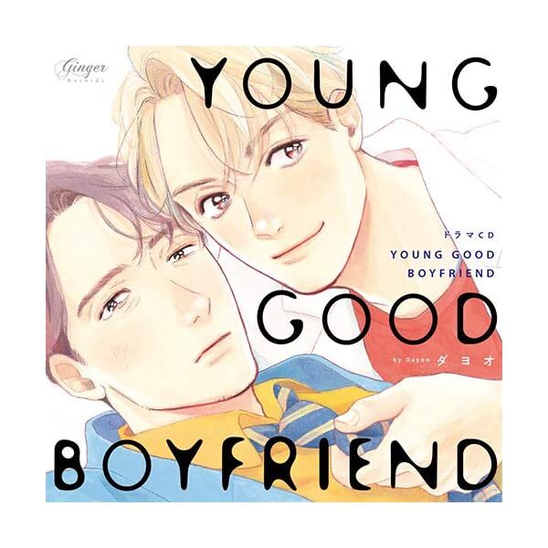 [CD] Drama Cd YOUNG GOOD BOYFRIEND Official Collectible Exclusive Authentic