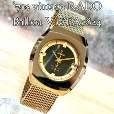 Rado Balboa V Automatic Watch Marble Dial 35mm Hardmetal Case Vintage 1970s Used