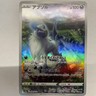 Pokémon TCG Absol Crown Zenith: Galarian Gallery GG16/GG70 Holo Holo Rare