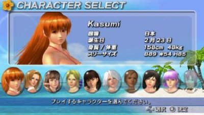 PSP Dead or Alive Paradise Japan Import Japanese Game | eBay