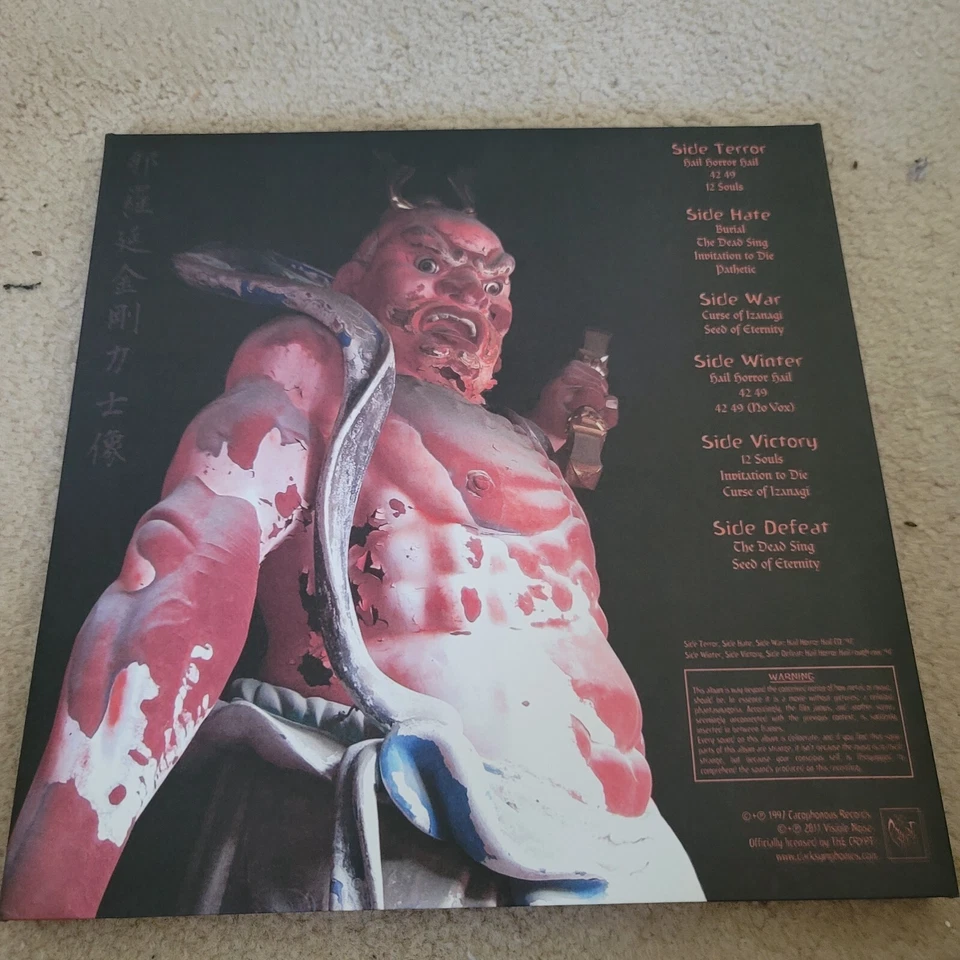 Sigh Hail Horror Hail 3 LP CRYPT abigail sabbat barbatos metalucifer TOP COPY! Foto 3 de 3