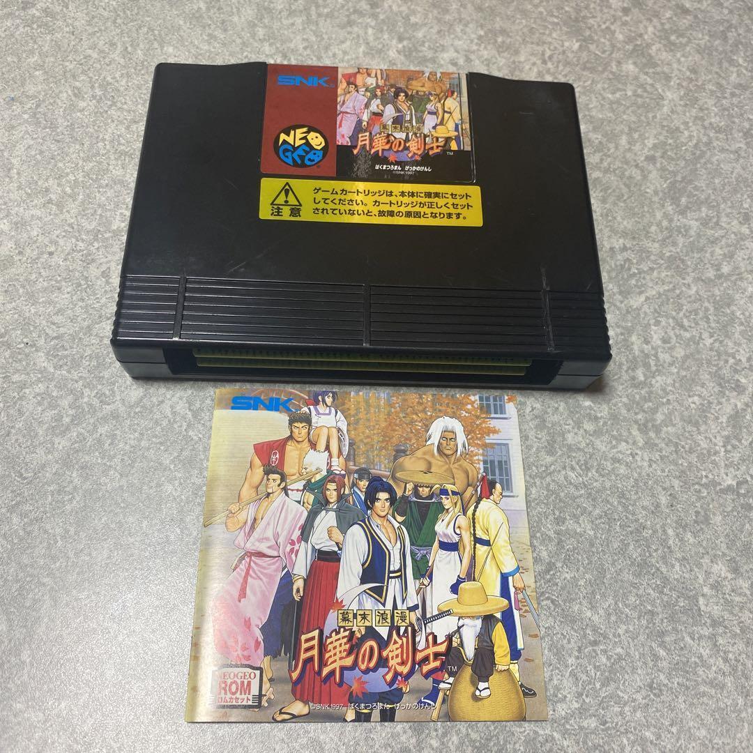 SNK NEOGEO MVS ROMカートリッジ 幕末浪漫 月華の剣士 第二幕 SNK NEOGEO MVS ROMカートリッジ 幕末浪漫 月華の剣士 第二幕