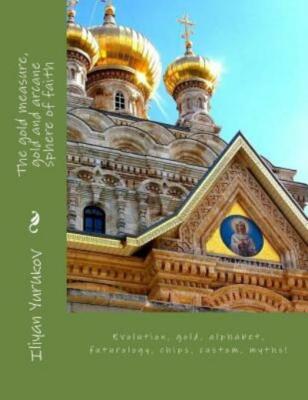 The Gold Measure, Gold And Arcane Sphere Of Faith: Evolution, Gold, Alphabe...