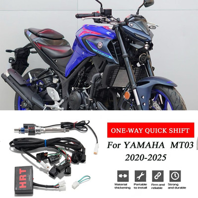 One Way Quick Shift System Electric Quick Shifter For YAMAHA  MT03 2020-2025