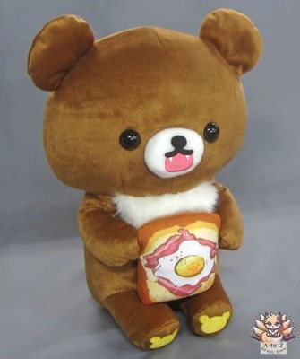 Chairoikoguma Plush Biba Rilakkuma Lottery Part45 Plush Prize