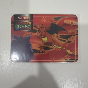 Topsun Charizard 1995 | eBay