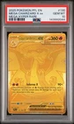 2025 POKEMON PFL EN-PHANTASMAL FLAMES MEGA HYPER RARE MEGA CHARIZARD X EX PSA 10