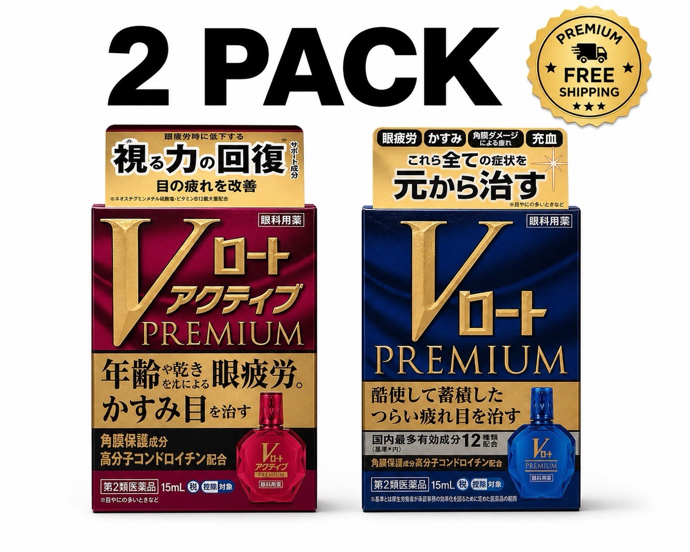 2 Class Rohto V Active + Rohto V Premium Combo Pack Exp:2028