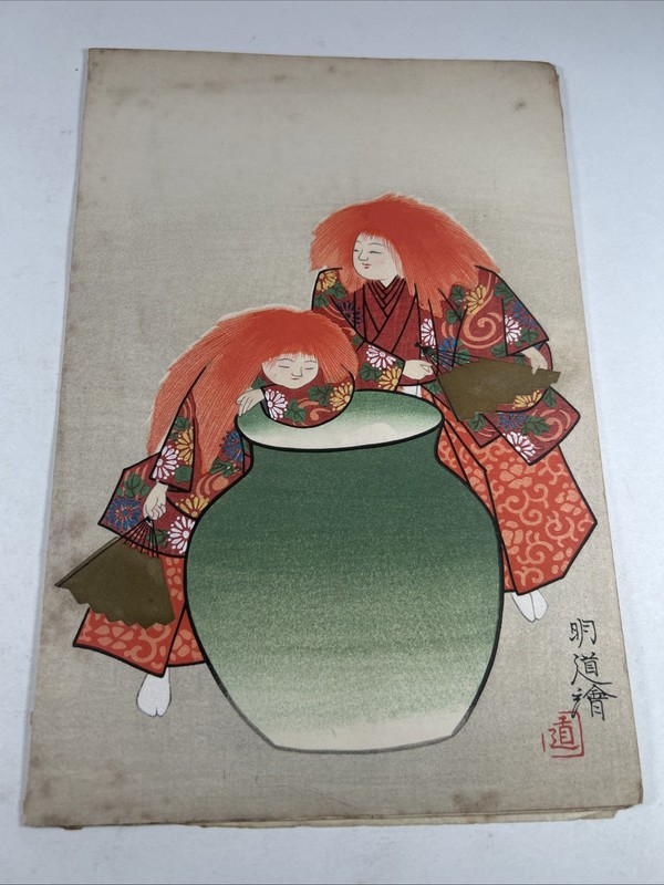 Post WWII-Occupied Japan Menu-Grill Suehiro-Tokyo Froeigner Dedicated Line Stamp