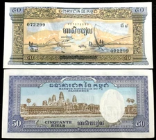 Cambodia 50 Riels 1956-1975 P7d Banknote World Paper Money UNC Currency Bill