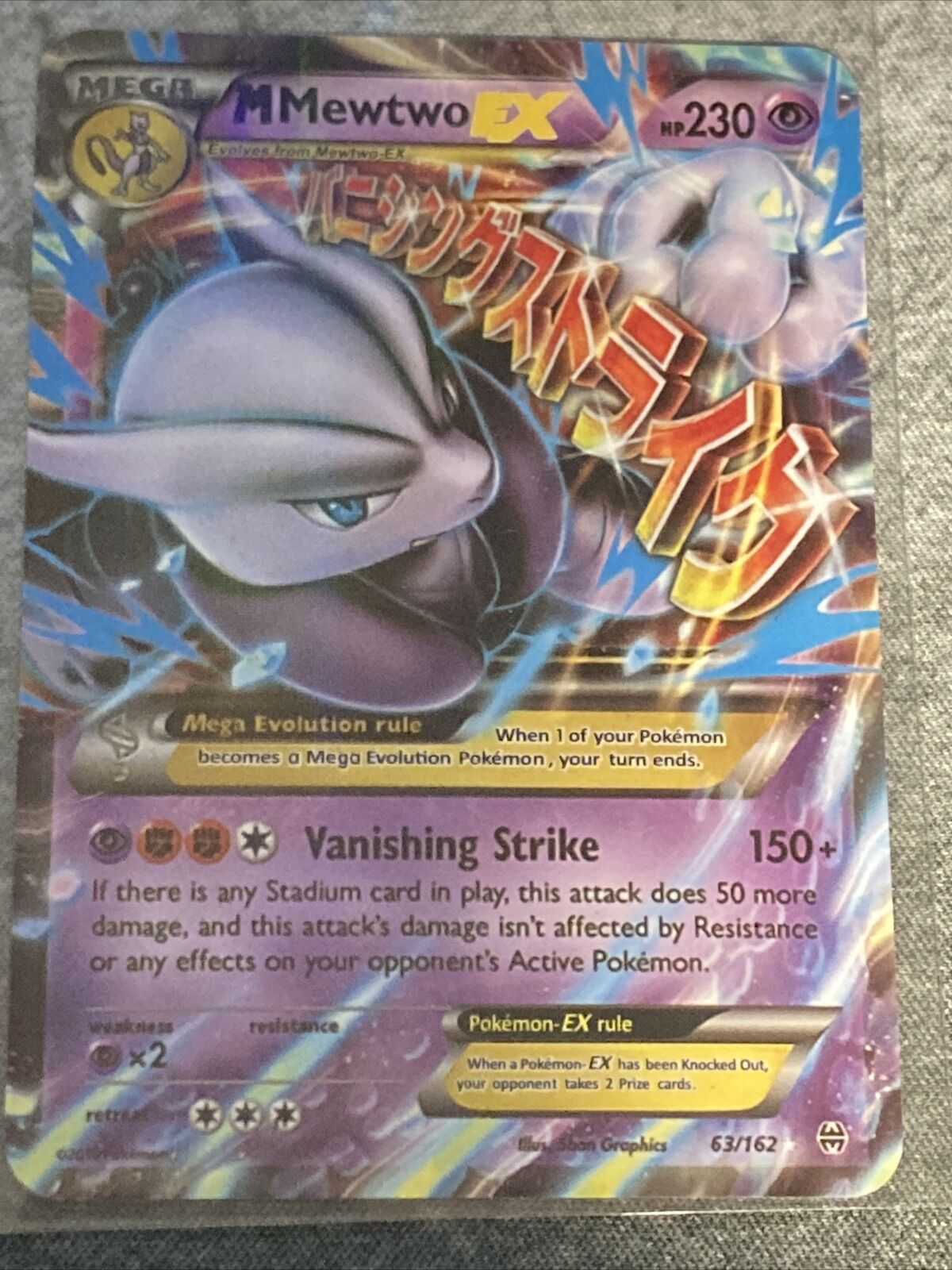 Pokemon (M) Mewtwo Ex Rare Holo Foil 64/152 IN Italian Turboblitz