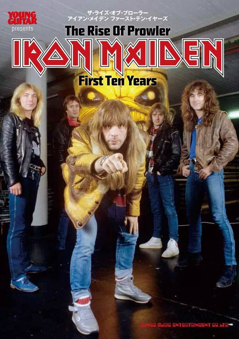 The Rise of Prowler IRON MAIDEN First Ten Years Japanese Book New
