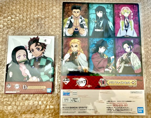 Demon Slayer Ichiban Kuji Prize Set - Mini Canvas Board / Clear File ×2 / Strap - Picture 2 of 15