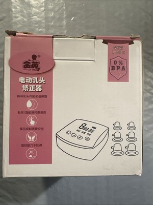 Electric Nipple Corrector 3 Mode 9 Gear Timing Inverted Nipple Puller Machine