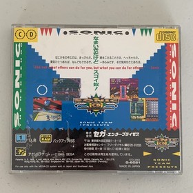 Sonic The Hedgehog Sega Mega-CD Japanese 