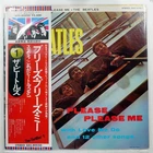 BEATLES PLEASE PLEASE ME APPLE EAS80550 1LP