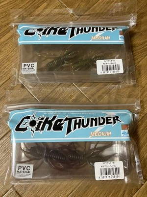 Hide Up Koike Thunder M New Set for Sale B Japan Import Lure