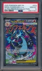 2025 Pokemon MEP 023 Mega Charizard X ex Ultra Premium Promo PSA 10 - 146171341