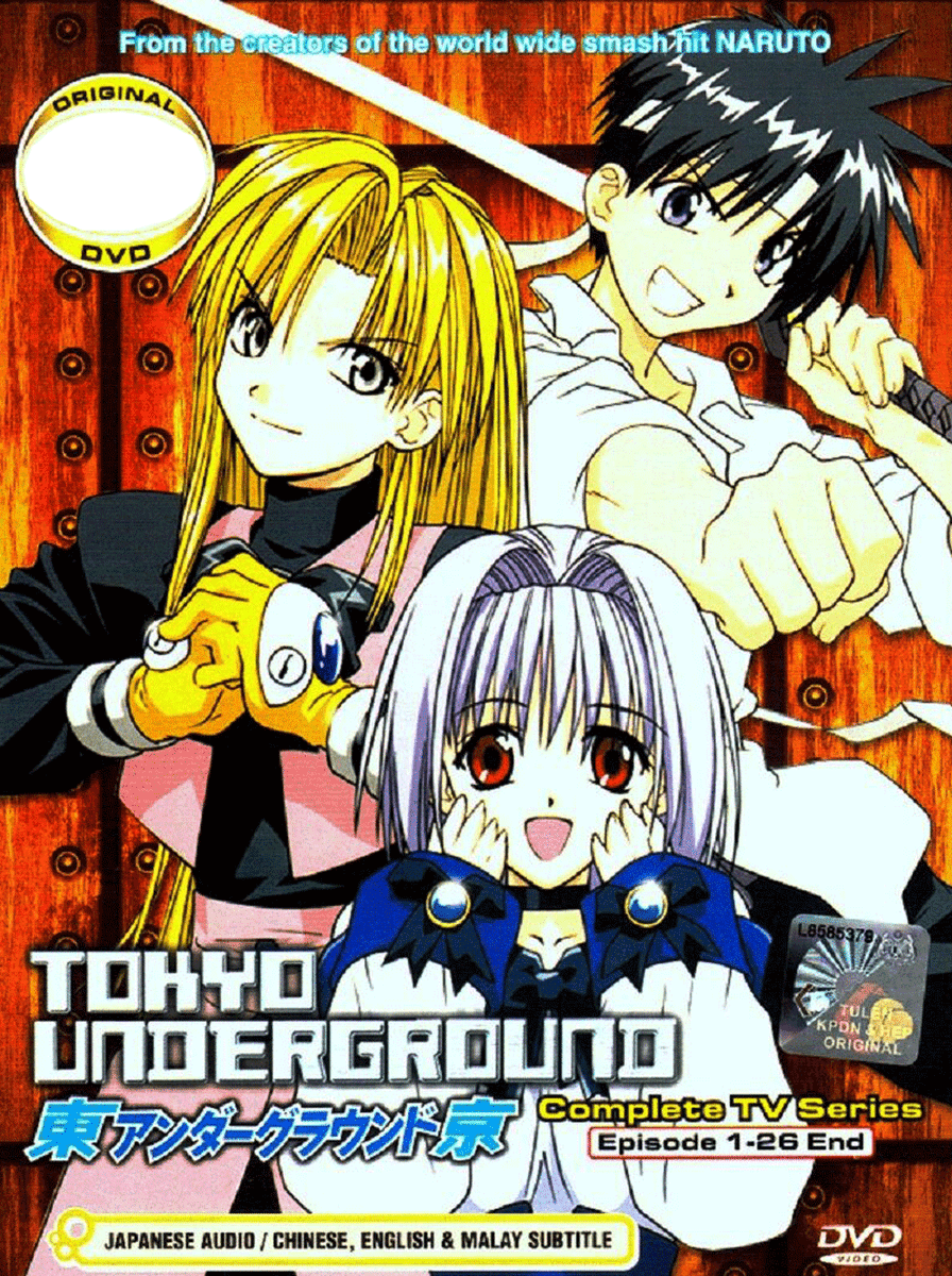 ANIME TOKYO UNDERGROUND VOL.1-26 END DVD ENGLISH SUBTITLE REG ALL