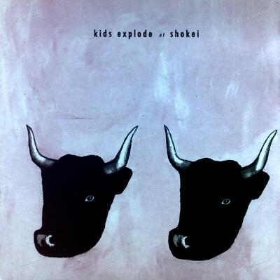 Kids Explode et Shokei - Kids Explode Et Shokei LP (VG+/VG+) '