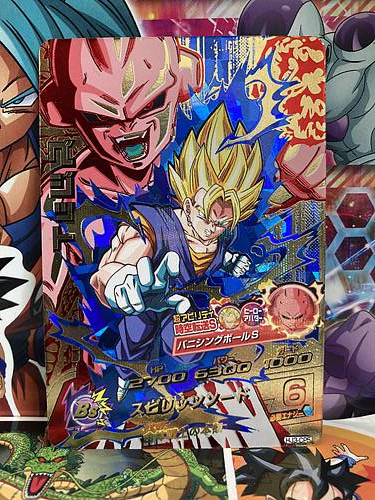 Vegito Boo Hj3 Cp5 Super Dragon Ball Heroes Mint Card Sdbh Ebay Vegito Boo Hj3 Cp5 Super Dragon Ball Heroes Mint Card Sdbh Ebay