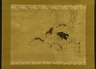 JAPANESE HANGING SCROLL ART Painting "Cranes"Saeki Gantai Asian antique  #E9721