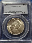A 1955 Franklin Silver Half Dollar PCGS MS64