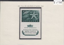  (181) Territorio Libero Di Trieste Zona B -1952 Mostra Filatelica Foglietto BF3