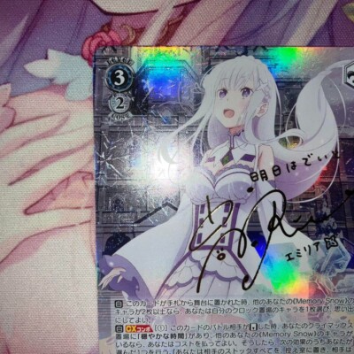 Weiss Schwarz Re:Zero Memory Snow Emilia RZ/S68-057SP Gold