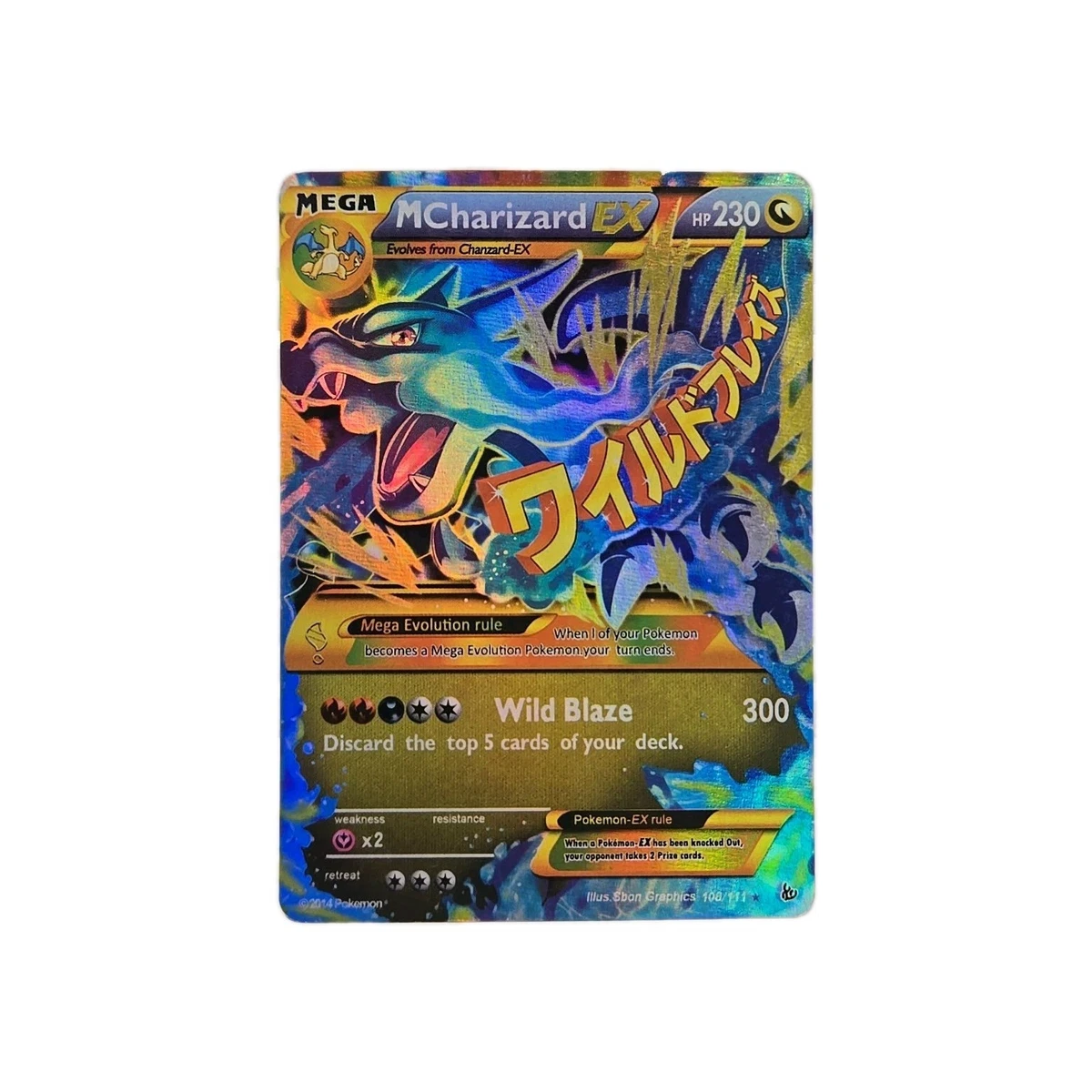 find pokemon cards Pokemon - XY - Flashfire - Mega-Charizard-EX (Secret Rare) main image 0