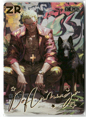 DOFLAMINGO ZR  DQ-OP3-ZR17 CULTURAL CREATION Thick One Piece Card