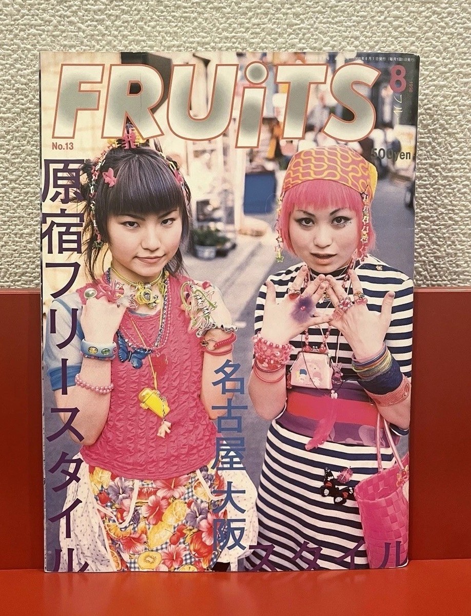 雑誌 FRUiTS フルーツ No.6 1998年1月 STREET スナップ 【公式通販】