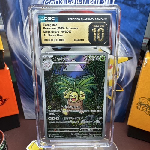 CGC Pristine 10 Exeggutor 066/063 M1l Mega Brave AR Holo JP 140HP