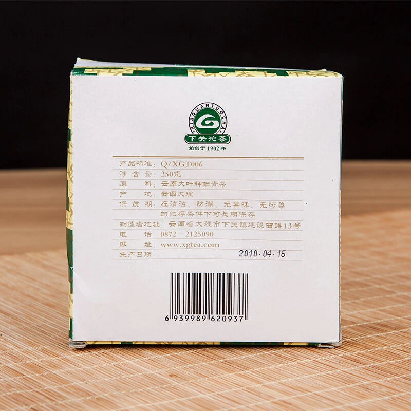 Xiaguan Tuocha Xiao Fa Pu-erh 2010 té Puer Shu cocido maduro caja 250 g Pu'er Puerh Foto 3 de 4