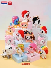 Tokidoki Unicorno Series 5 Xmas Surprise Balody Brick Building Blocks Lot of 16