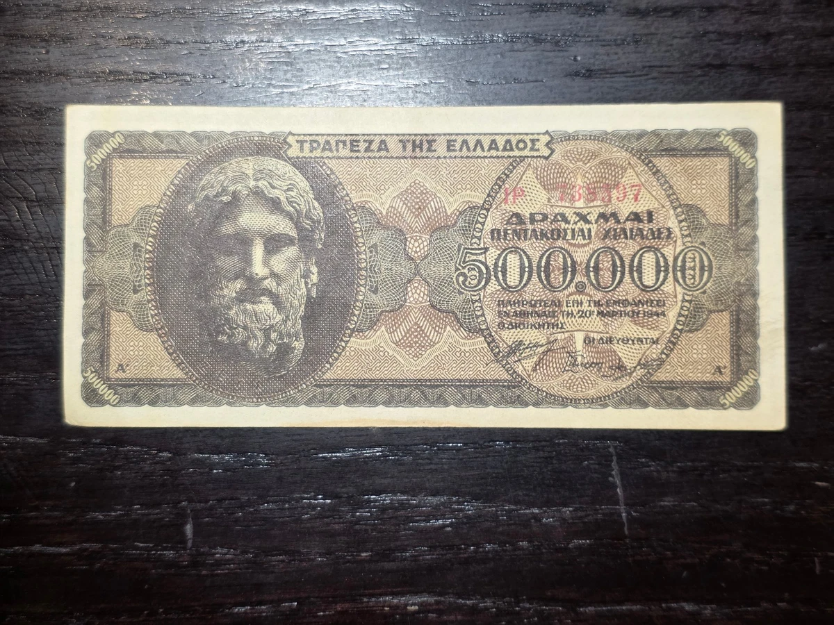 1944 Year Greek Paper Money for sale | eBay