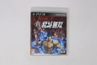 Shin Hokuto Musou PS3 (Japan) JPN