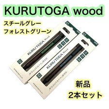 Mitsubishi Pencil KURUTOGA wood mechanical pencil mechanical pencil