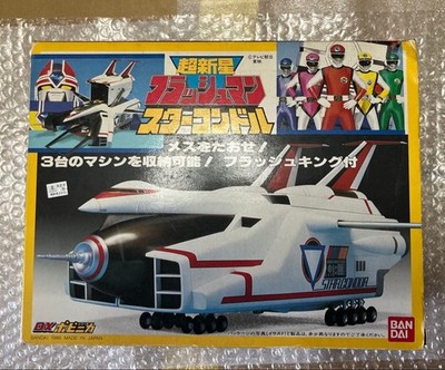 Supernova Flashman Star Condor Dx Popinica At That Time