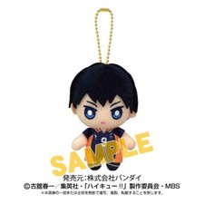 Haikyuu  4.5" Tobio Kageyama Sunrise Plush Key Chain