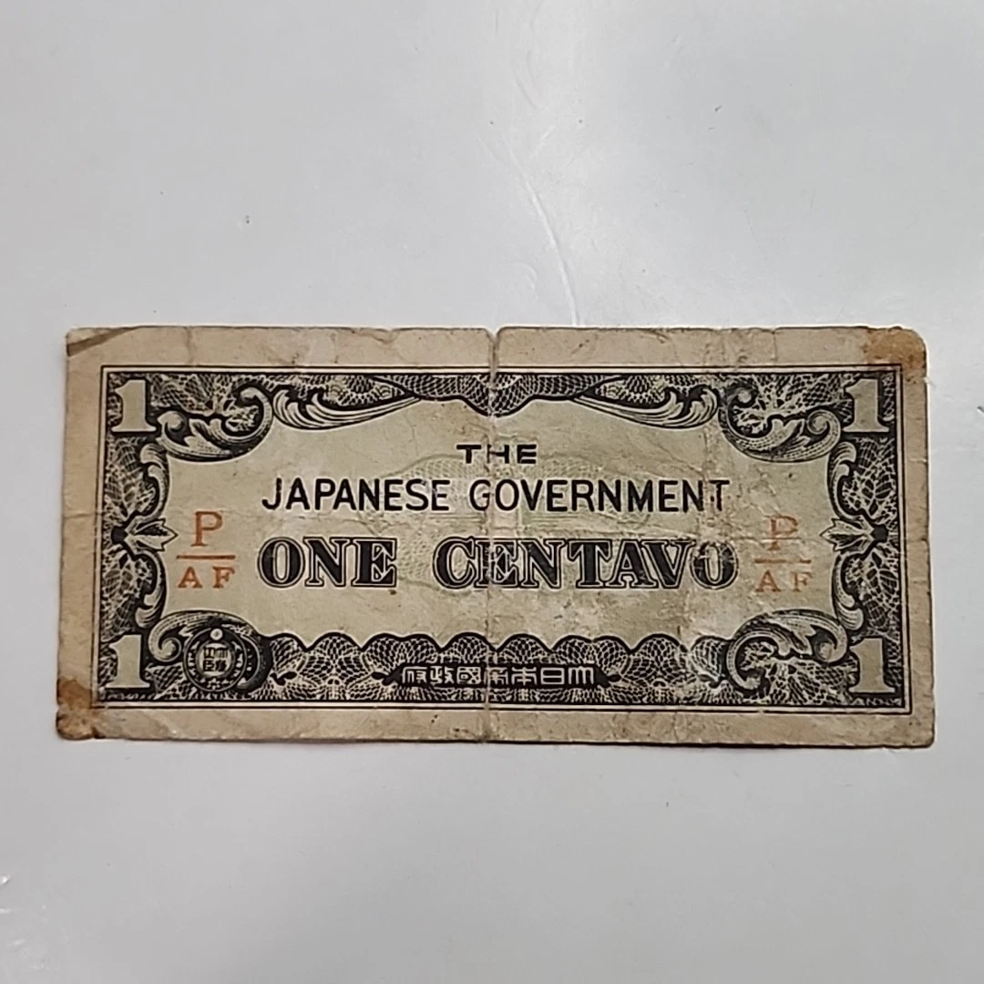 大日本帝国政府　手切金 战时占领日本纸币| eBay