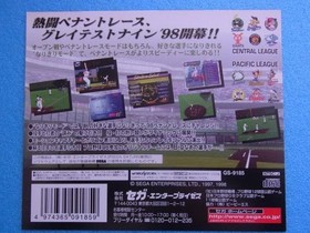 Pro Baseball Greatest Nine 98 Sega Saturn SS Promotional Item Storefront Adverti