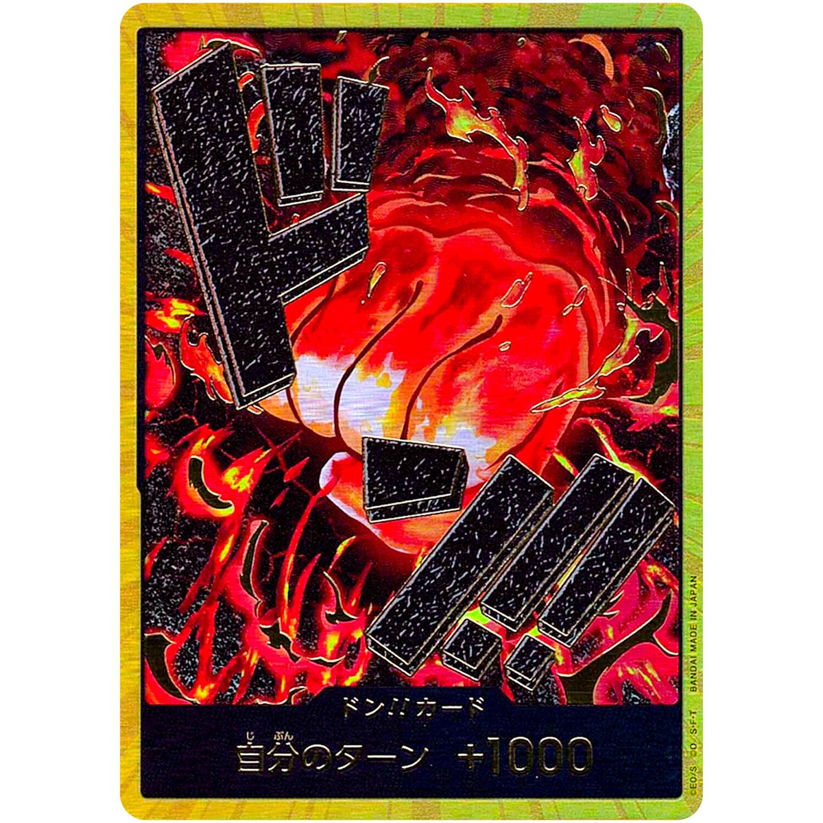 IN STOCK One Piece Japanese DON !! Card Gold Frame Sakazuki from